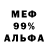 ГАШ 40% ТГК Maea Maea