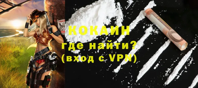 Cocaine VHQ  Шлиссельбург 